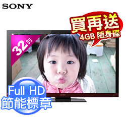SONY 32型高畫質數位液晶電視 KDL-32EX400 紅