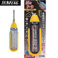 SUNFLAG 日製多功能起子組 468.1350