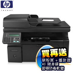 『送碳粉』HP 黑白雷射多功能事務機 M1212nf