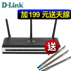 【主機+天線套餐】D-Link 無線寬頻路由器 DIR-635