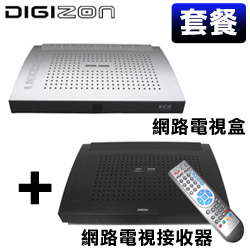 All New DIGIZON 網路電視盒+網路電視接收器 ON TV III