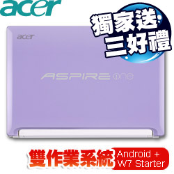 【開學套餐】ACER宏碁 Aspire one AOHAPPY-N55D【雙作業系統】薰衣紫