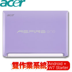 【夜間下殺】ACER宏碁 Aspire one AOHAPPY-N55D【雙作業系統】10.1吋雙核小筆電 (薰衣紫)