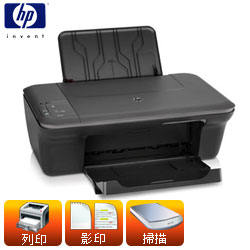 【夜間下殺】HP Deskjet 1050 多功能彩色複合機