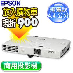 EPSON 液晶投影機EB-1750-投影機專館- EcLife良興購物網