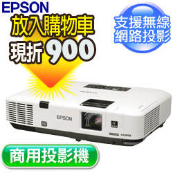 エプソン EPSON LCD PROJECTOR EB-1915 Epson EB-1915 | Back Catalogue | Epson Australia