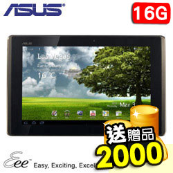 ASUS華碩 10吋 Eee Pad Transformer TF101 16G【Wi-Fi】