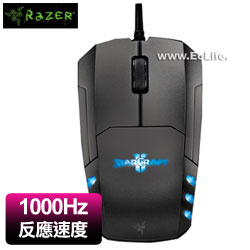 Razer  Spectre 星海爭霸II 幽魂 電競滑鼠 (5600dpi)