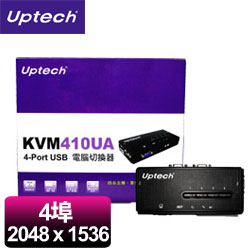 Uptech 登昌恆 KVM410UA 4埠桌上型KVM多電腦切換器