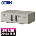 ATEN宏正 CS72U 2埠桌上型KVM切換器(USB/2048x1536/SP/麥)