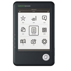 葉綠書 greenbook 精靈180 (黑)