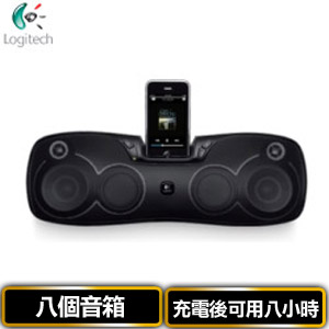 LOGI羅技 S715i 充電式iPhone專用喇叭