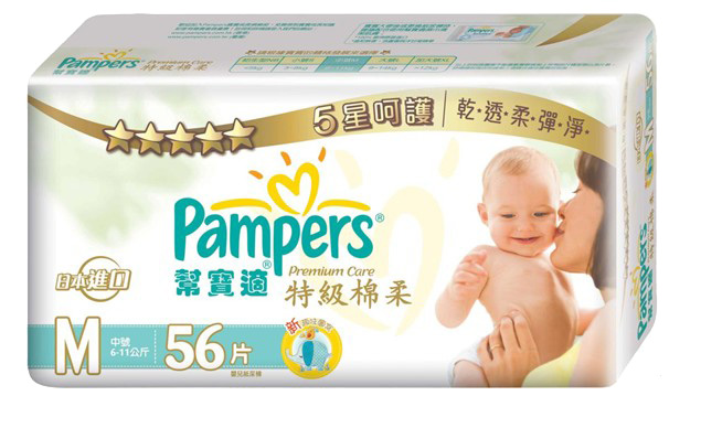 箱購 幫寶適pampers特級棉柔 中號m 56片x4包 箱 婦幼百貨專館 Eclife良興購物網