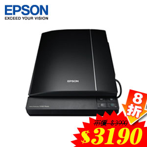 【福利品】EPSON Perfection V330 Photo 超薄底片掃描器
