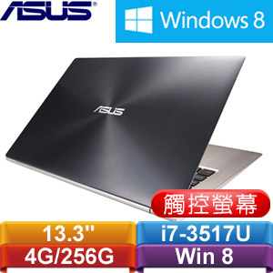 【ZENBOOK&#8482;】ASUS華碩 13.3吋超輕薄觸控螢幕筆記型電腦 UX31A-0182A3517U