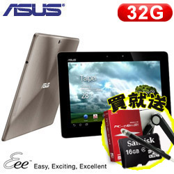 【贈品組】ASUS華碩 10吋 Eee Pad 至尊平板 TF201 32G 香檳金