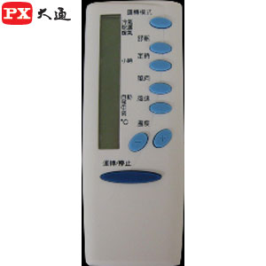 大通 AR-1冷氣專用遙控器(西屋,開立,惠而浦)