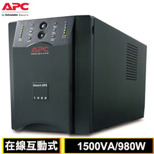 APC SMART-UPS 1500VA 在線互動式 不斷電系統
