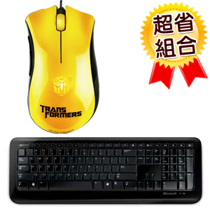 【超值套餐】Razer 煉獄奎蛇 變形金剛3收藏版 黃色+微軟無線鍵盤 800