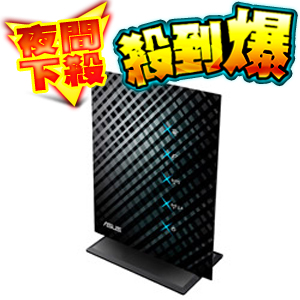【夜間下殺】ASUS 華碩雙頻300+300Mbps 11N無線路由器【RT-N53】-無線網路設備專館 - EcLife良興購物網