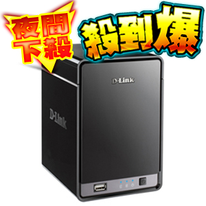 【夜間下殺】D-LINK DNR-322L 2-Bay網路影像儲存中心 基本型