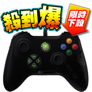 【限時下殺】Razer Xbox 360 昂薩凌豹標準版遊戲手把