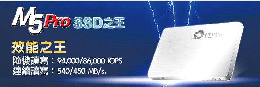 PLEXTOR M5 Pro 128GB 7mm SSD固態硬碟PX-128M5P-SSD固態硬碟專 PLEXTOR M5 Pro 128GB 7mm SSD固態硬碟PX-128M5P-SSD固態硬碟專