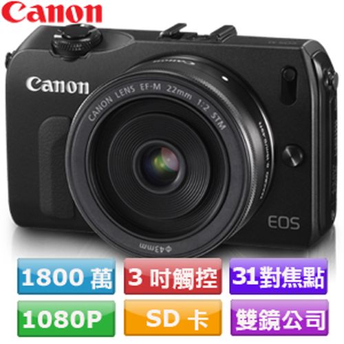 期間限定30％OFF! M EOS Canon 美品 8240 + 22mm+18-55mm EF-M