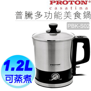 PROTON普騰【1.2L】多功能美食鍋(PBK-S02)_附不鏽鋼蒸架
