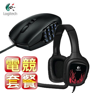 【羅技電競套餐組】LOGI羅技 G600 MMO電競滑鼠+LOGI羅技 遊戲耳機麥克風 G130