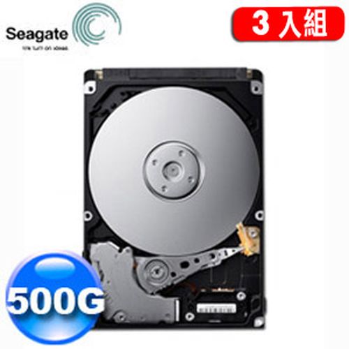 【3入組】Seagate 3.5吋 500G SATA3 內接式硬碟(ST500DM002)