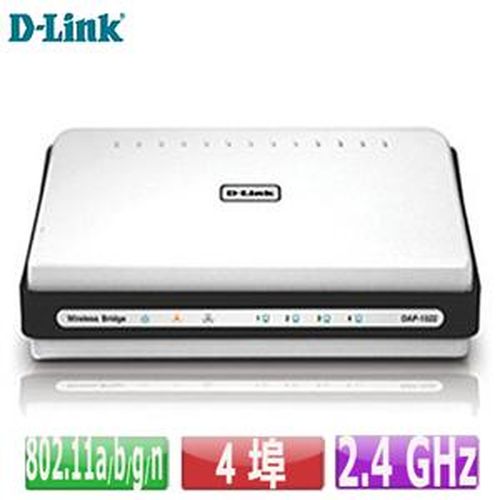 D-Link 友訊 DAP-1522 11n 雙頻 無線網路橋接器