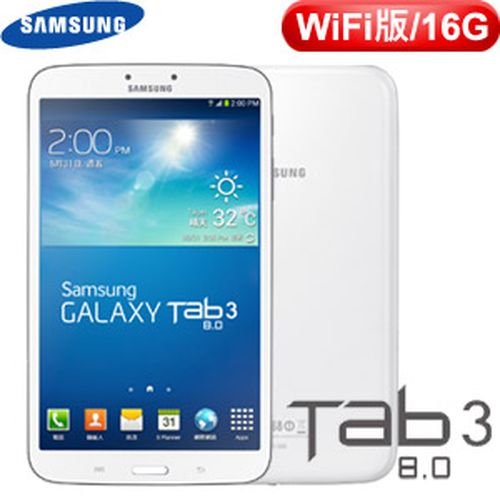 Samsung GALAXY Tab3 8.0 WiFi版 T3100