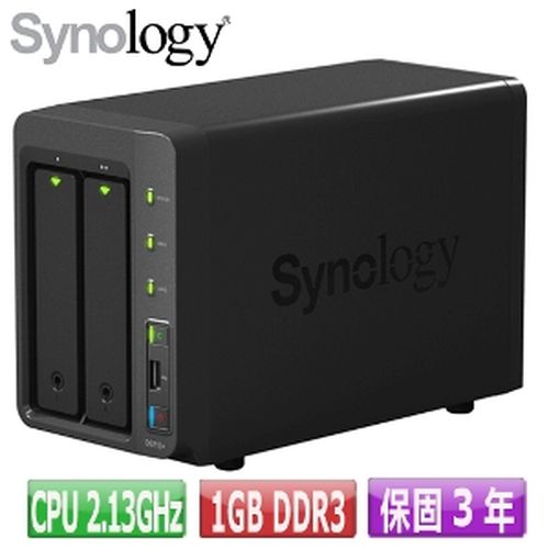 Synology 群暉科技 DS713+ 2Bay 網路儲存伺服器