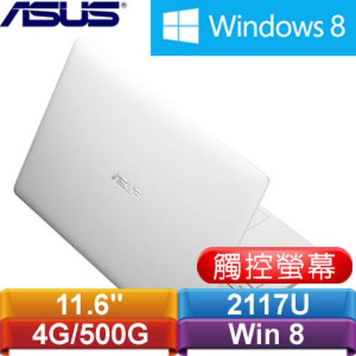 ASUS華碩 11.6吋觸控螢幕筆記型電腦 X200CA-0039A2117U 天使白