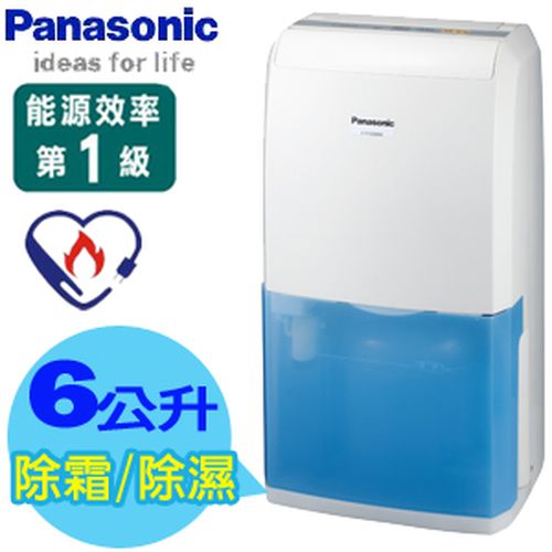 Panasonic國際牌【6L】乾衣除濕機F-Y103MW-生活家電專館- EcLife良興購物網