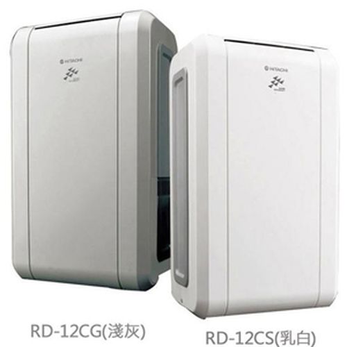 HITACHI日立RD-12CS奈米銀負離子感溫適濕除濕機6公升(乳白)