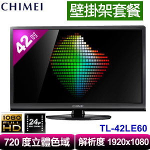 【壁掛架套餐】CHIMEI奇美 42吋液晶電視TL-42LE60
