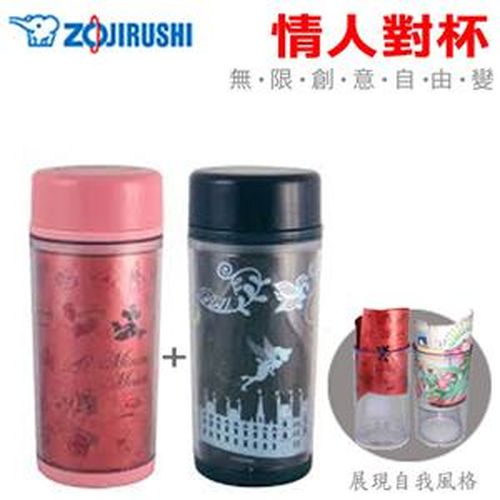 【福利品出清】象印 可換裝不鏽鋼保溫杯(SM-HV25D)2入