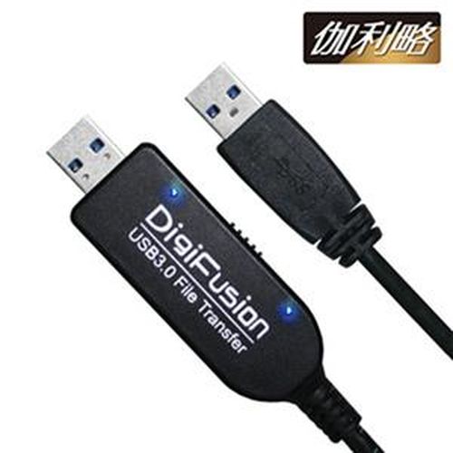 伽利略 USB 3.0 跨系統資料對傳線