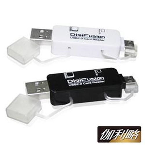 伽利略 USB 雙介面 OTG 讀卡機(黑)