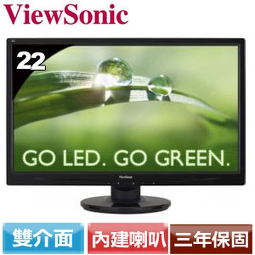 ViewSonic優派 22型液晶螢幕 VA2246M-LED