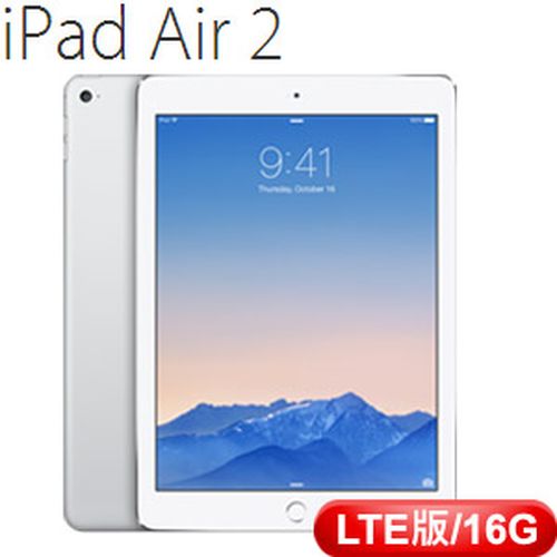 APPLE iPad Air 2 平板電腦【16G/Wi-Fi + Cellular版】銀-平板/掌上