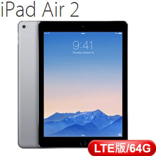 APPLE iPad Air 2 平板電腦 【64G/Wi-Fi + Cellular版】灰