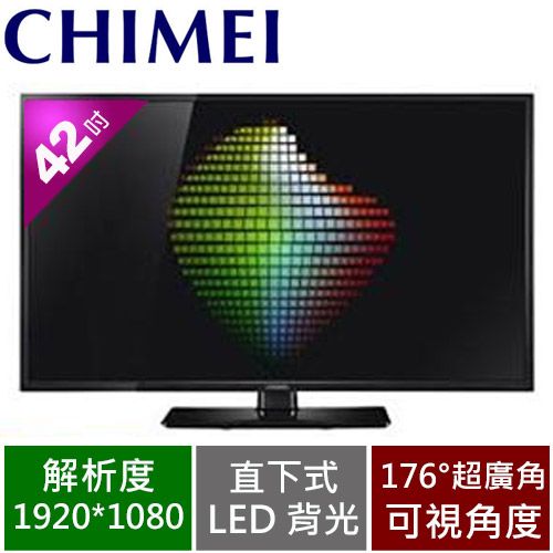CHIMEI奇美 42吋LED液晶顯示器TL-42LK60