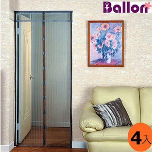 【Ballon】驅蚊防蚊門簾90x210CM 灰-4入