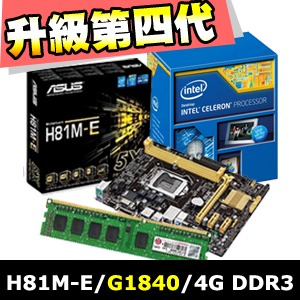 華碩H81M-E主機板+Intel雙核處理器+4G記憶體