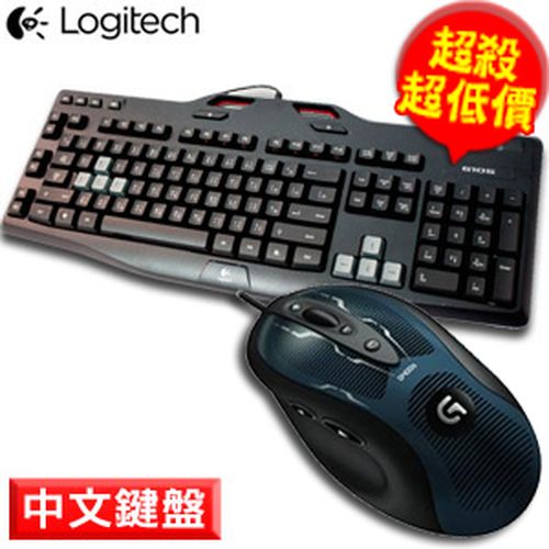 超值組 Logitech羅技g400s G105 電競鍵盤滑鼠組 鍵盤滑鼠專館 Eclife良興購物網