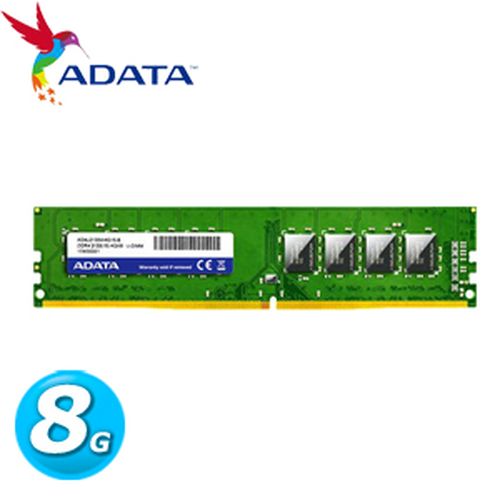 ADATA威剛8G DDR4 2133 桌上型記憶體-DIY/零組件/周邊專館- EcLife良興