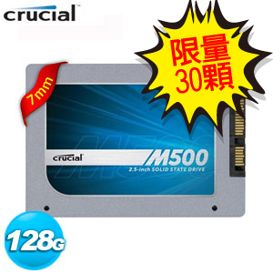 Micron美光 Crucial M500 120GB 2.5吋 SSD固態硬碟